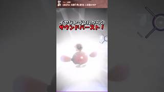 【サイドオーダー】イヤなトラブルも、サウンドバーストで一蹴する【ショート８６２話】【ゆっくり実況】#スプラトゥーン3 #サイドオーダー #shorts #スプラ3  #splatoon3