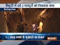 Three labourers dead after being drowned in 20 feet deep pit in Firozpur, Punjab