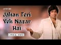 Jahan Teri Yeh Nazar Hai (Lyrical Video) | Kishore Kumar | Amitabh Bachchan, Parveen Babi | Kaalia
