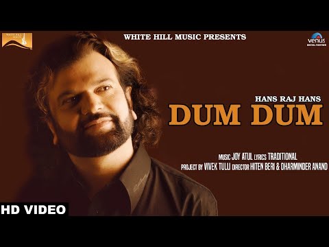 Dum Dum