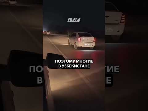 В Узбекистане показали машину, которую, кажется, эксплуатировали без остановки