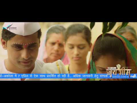 Shruti Joshi Aaya baarishon ka mausam aaya ( movie- bole India jay bhim)