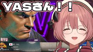 【スト6】新ActでもYASと中段でコミュニケーションを取るもかさーん【甘結もか/ぶいすぽ/切り抜き】