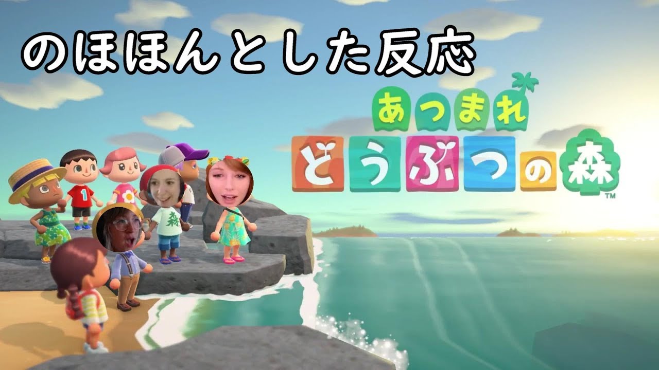 [海外の反応] どうぶつの森 E3 2019 [all links in description] Reactions to Animal Crossing