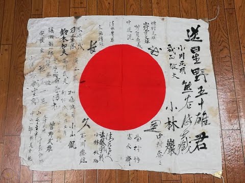 Roei no Uta - Japanese Military Song #slowed #reverb