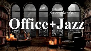 Office & Jazz | Autumn Bossa Nova - Relaxing Coffee Jazz For A Warm & Peaceful Days