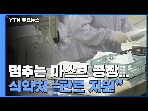 「공급 과잉」의 한국수어 표현