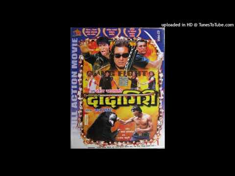 Dadagiri : Timro Aakha Ma Basne - Chetan Sapkota & Sapana Shree