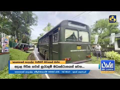 සෙනෙහසේ කැදැල්ලේ වැඩිහිටි නිවාසයේ'ලොකු අයියා' අත්අඩංගුවට...