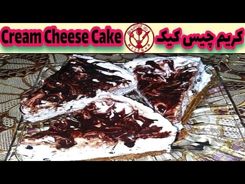 Cream Cheese Cake Recipe | Cream Cheese Cake Dessert | Cake Recipe | By Salihah Ali Kitchen
