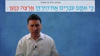 8 דקות דף - בחורוס דף 55 מאת ר' אלי סטפנסקי