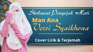 Download lagu MAN ANA VERSI YA SYAIKHONA | Dina Hijriana | Cover Lirik Arab Latin & Terjemah mp3
