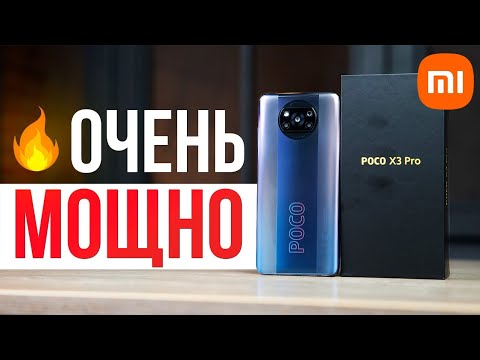 Xiaomi Pocophone X3 Pro NFC 6/128Gb Bronze