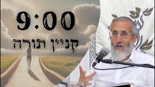 המימד החמישי | רה"י - הרב דוד פנדל | תפילה (ישיבת אפיקי דעת שדרות) - התמונה מוצגת ישירות מתוך אתר האינטרנט יוטיוב. זכויות היוצרים בתמונה שייכות ליוצרה. קישור קרדיט למקור התוכן נמצא בתוך דף הסרטון