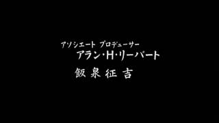 [無雷] 夢（1990）