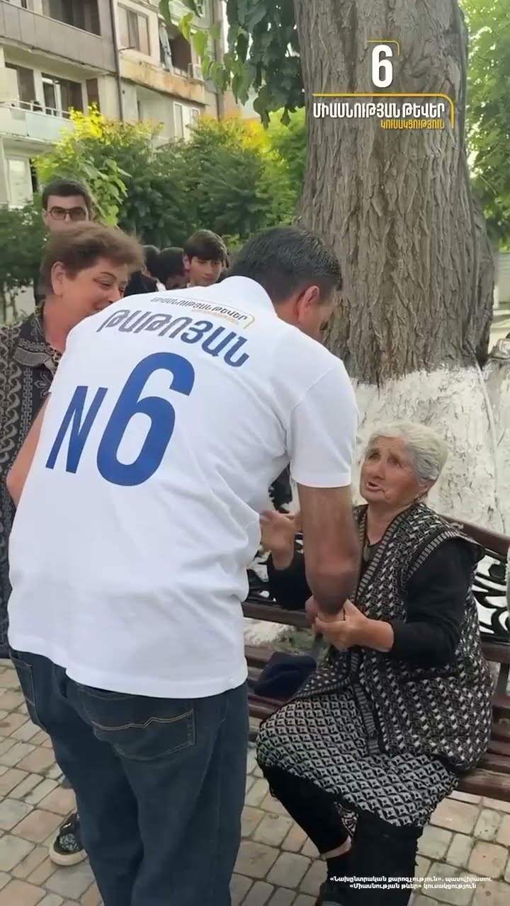 «Քեզ շատ ենք սիրում ու հարգում»․ Արման Թաթոյանը շարունակում է ջերմ ընդունելության արժանանալ