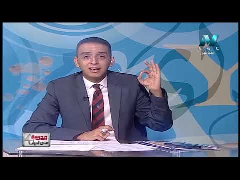 لغة عربية 3 ثانوي حلقة 54 ( مراجعة ليلة الامتحان ج14 ) د رضا كامل / أ صلاح عبد المنعم 07-06-2019