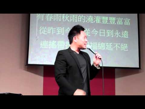 09 25 2010 張漢林牧師 Part 3 年歲的冠冕