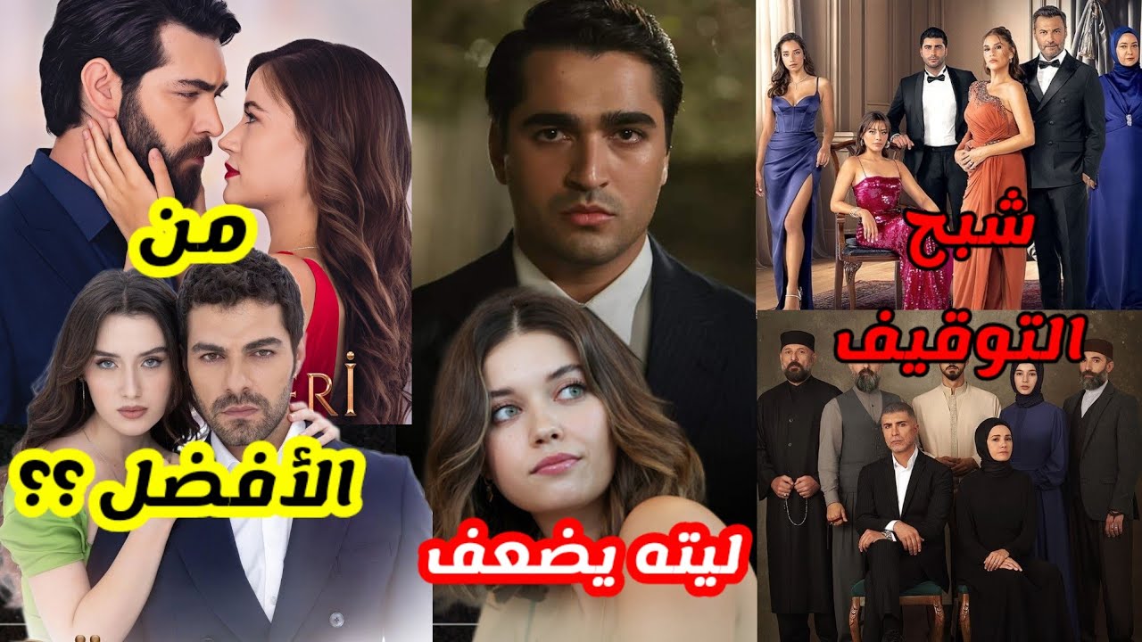 طائر الرفراف الحلقة 78 تمنيات المتابعين ان يفشل..جنيد البراعم الحمراء يتسبب في تهديد توقيف مسلسله