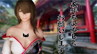 2026年！癖の開示から始まる2025年の報告動画