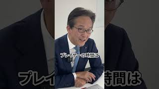 プレイングマネージャーの時間管理術｜忙しさが消える3つのコツ