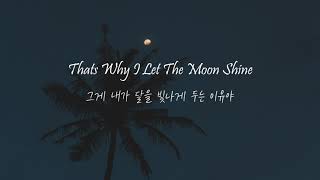 Phony Ppl - Why iii Love the Moon. 한글/가사/해석