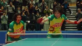 新垣結衣、映画「ミックス。」予告編で見事なスマッシュ！　瑛太とW主演映画劇中歌は「SHISHAMO」