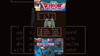 第２３回スタロラスト１時間走馬灯🙄