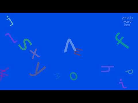 BESCRIBBLE - How to pronounce it?