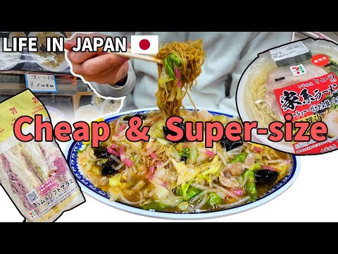 Japanese Salarymen's Cheap and Super-size Lunch 🇯🇵 Giant Food Collection Japanese Street Food