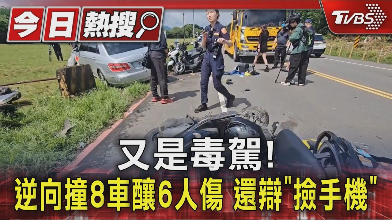 影音/新北樹林9車嚴重車禍!「人被壓車底」3人意識不清共6傷