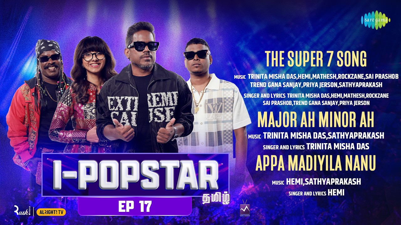 I-POPSTAR - Episode 17 | Audio Jukebox | The Super 7 Song | Major ah Minor ah | Appa Madiyila Nanu