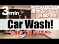 【痩せるダンス】全身使って最強の脂肪燃焼ダンス!滝汗確定!