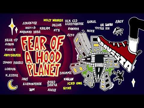 Boavista mixtape - Fear Of A Hood Planet