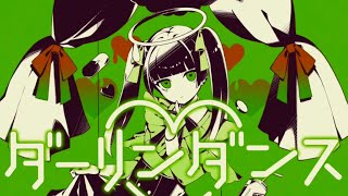 の声めっちゃ伸び伸びするところめっちゃ好きすぎて魚になりました∧( 'Θ' )∧(00:02:31 - 00:03:26) - 🍮ダーリンダンス/歌ってみたver.ふぅせ