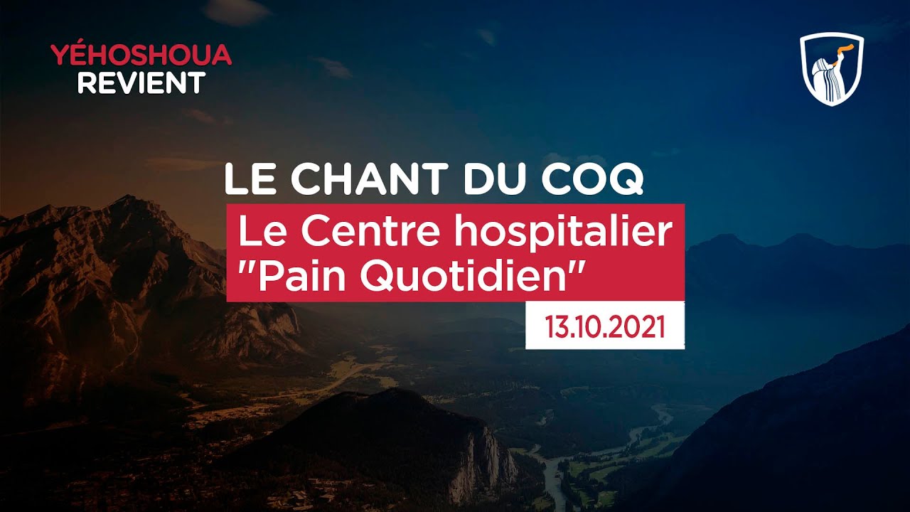 Thumbnail of video: Le Centre hospitalier "Pain Quotidien"