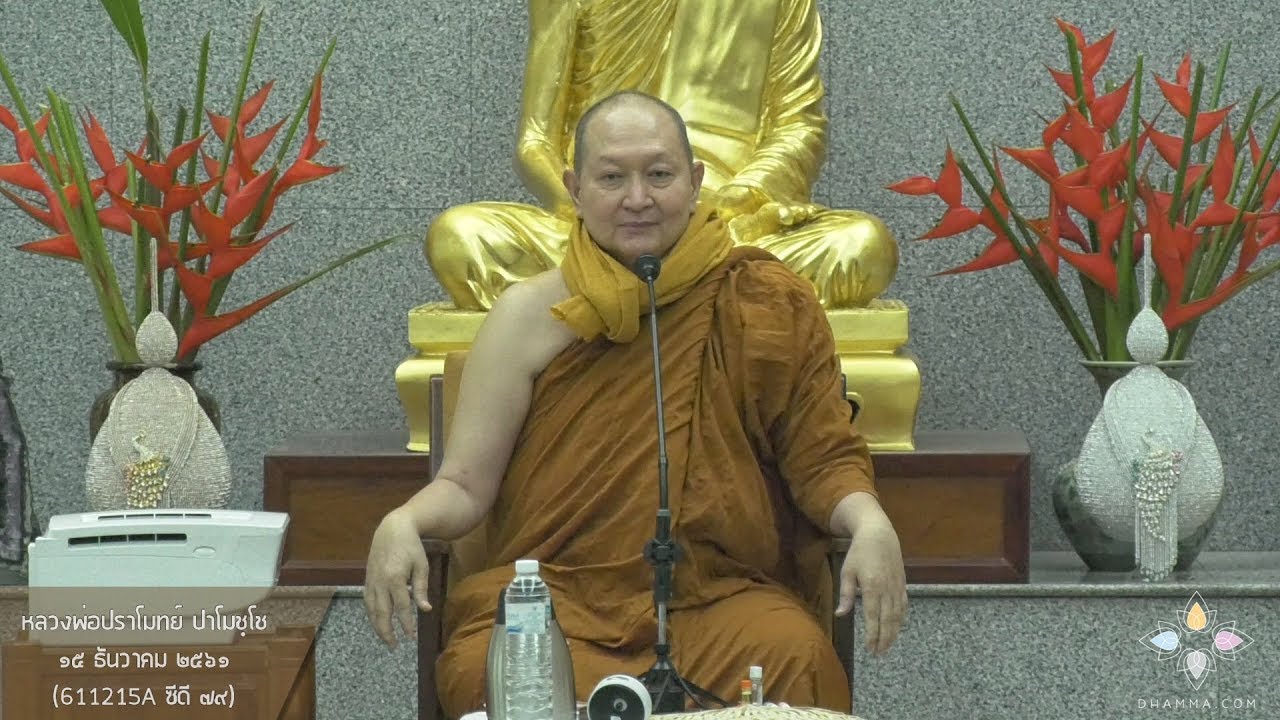 รูปภาพ ดาวโหลด Google Youtube SEO