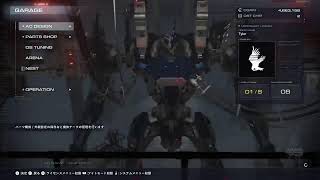 【AC6】地中探査、9kv8xiyi【#04】