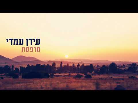 מרפסת