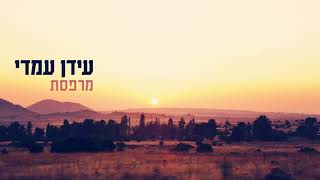 מרפסת