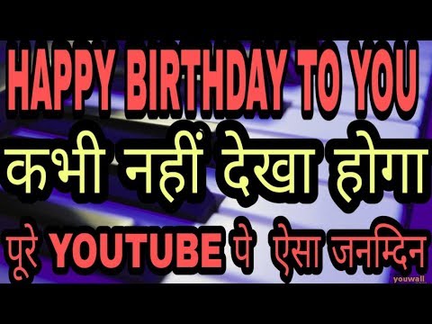 Happy birthday song on Piano easy |Musical waves|Balpreet singh|Casio ctk 6300in