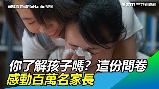 Re: [求助] 因為不回婆家吃飯婆婆大暴怒