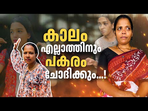 കരഞ്ഞുകൊണ്ടല്ലാതെ ഈ വീഡിയോ കാണാൻ കഴിയില്ല 😔😔malayalam emotional shortfilm,short movie,skit