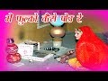 Banna Banni Geet !! में फुल्का कैसे पोउ रे !! Rajasthani Vivah Geet !! DJ Rimix New 