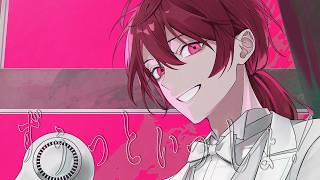 【歌ってみた】ずうっといっしょ！ / キタニタツヤ covered ちゃげぽよ。