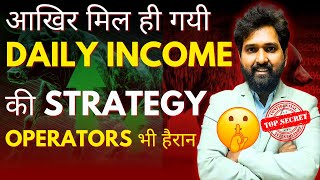 Crude Oil Strategy | Trade Swing | Intraday Trading Strategies | Option Trading Strategies