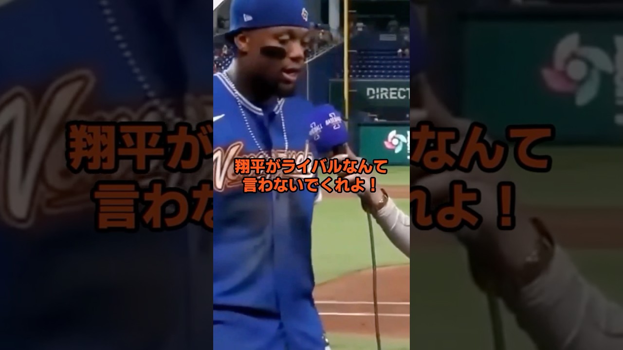 アクーニャjrが大谷との直接対決を前に驚きの本音
