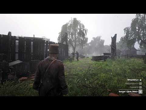 RDR2 - Arthur's Unique Dialogue with Del Lobo Gang in Thieves Landing