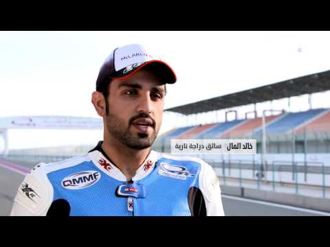 Qatar Superstock 600 — video 7
