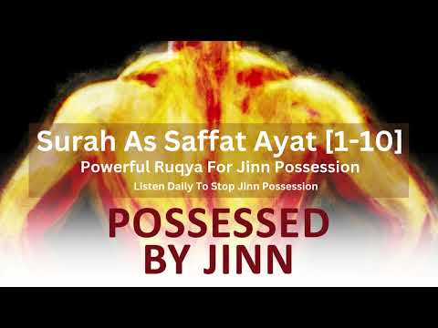 Powerful Ruqyah for Jinn Possession | Surah As Saffat Ayat [1 - 10] | 7 Times | X7 | #quranverses